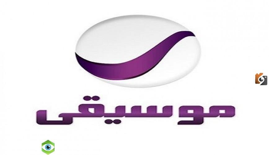 «اكتشف تردد قناة روتانا موسيقى الجديد 2026 على النايل سات وعربسات»