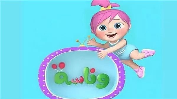 «اكتشف تردد قناة وناسة كيدز الجديد لعام 2026 على نايل سات وعرب سات مع خطوات التنزيل السهلة»