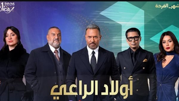 «اكتشف تردد قنوات CBC وDMC لمشاهدة حلقات مسلسل أولاد الراعي بجودة عالية»
