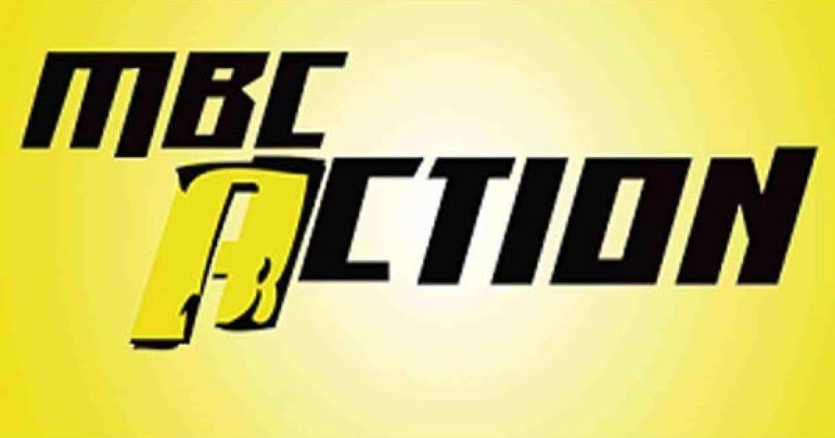«اكتشف طريقة استقبال قناة MBC Action بجودة عالية على نايل سات مع شروط التحميل المناسبة»