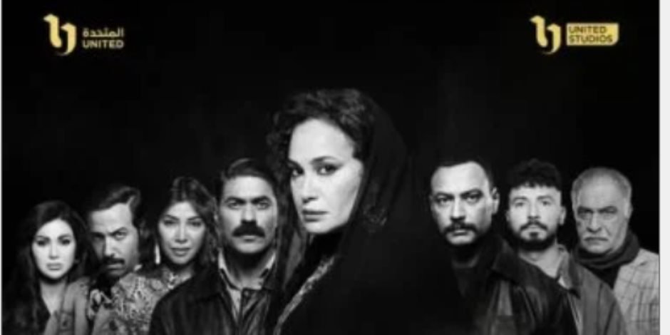 «اكتشف كل ما تحتاجه عن مسلسل “مناعة” في الحلقة الرابعة من مواعيد العرض والإعادة إلى القنوات الناقلة»