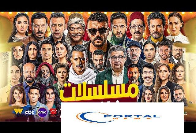 «اكتشفوا أبرز مواعيد مسلسلات رمضان 2026 مع دي إم سي» خريطة العروض المثيرة للجميع