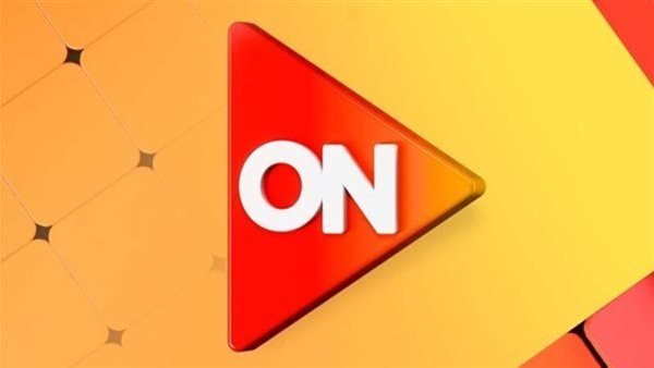 «اكتشفوا القائمة الكاملة لمسلسلات رمضان 2026 على قناة أون والترددات الخاصة بها»