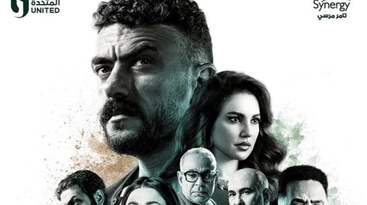 «اكتشفوا تفاصيل مسلسل “علي كلاي” وأبطاله في رمضان 2026»