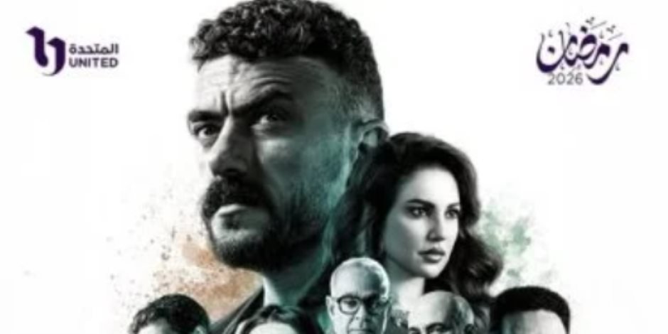 «التشويق يتواصل في دراما رمضان 2026» موعد عرض الحلقة الثامنة من مسلسل “علي كلاي” بطولة أحمد العوضي وإعادة العرض