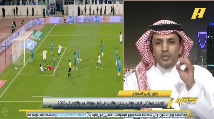 «المبيعات تتصدر العناوين» المرصد الرياضي يكشف عن الإيرادات الضخمة للهلال من قمصان بنزيما خلال 48 ساعة