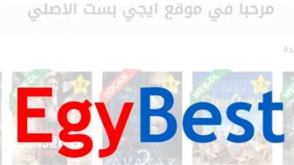 «تابعوا أحدث العروض السينمائية عبر تردد قناة إيجي بست 2026 والرابط الخاص بالموقع الإلكتروني»