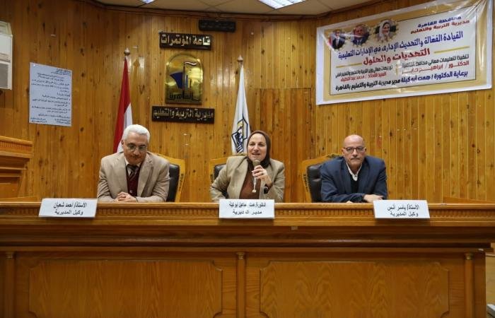 «تعليم القاهرة تطلق خطة استراتيجية متكاملة لبداية الفصل الدراسي الثاني»