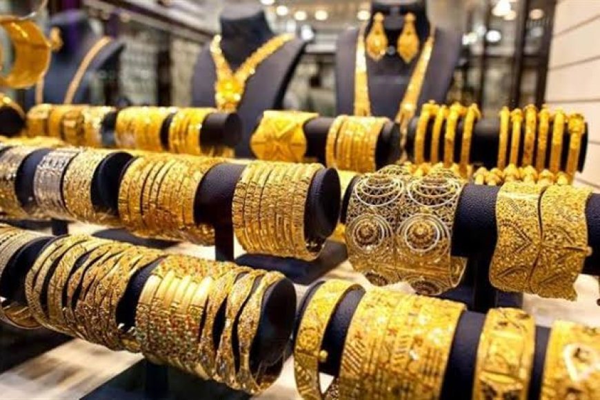 «تغيير مفاجئ» تذبذب في سعر عيار 21 في أسواق العراق مع بداية التعاملات اليوم