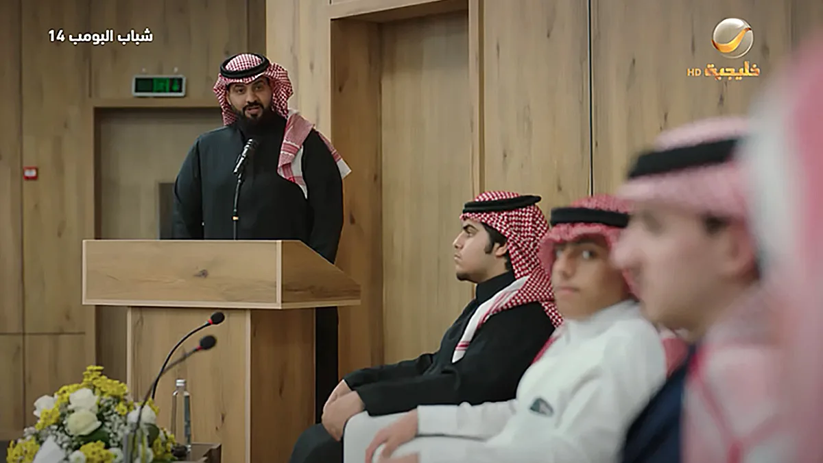 «تفاصيل مثيرة في الحلقة الثامنة من مسلسل شباب البومب 14 ثقة عمياء»