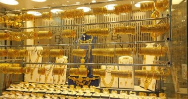 «سوق الذهب في مصر يشهد ضغوطاً متزايدة تؤثر على سعر جرام عيار 21 الجمعة 6 فبراير 2026»