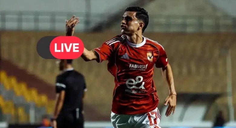 «شاهد بث مباشر لمباراة الأهلي والإسماعيلي في الدوري المصري 2026 بجودة HD، تفاصيل القناة والتردد وموعد المباراة»