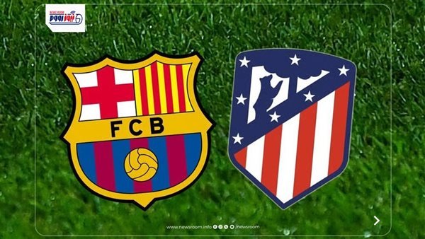 «شاهدوا مباراة برشلونة وأتلتيكو مدريد مباشرة على القنوات الناقلة في كأس إسبانيا»