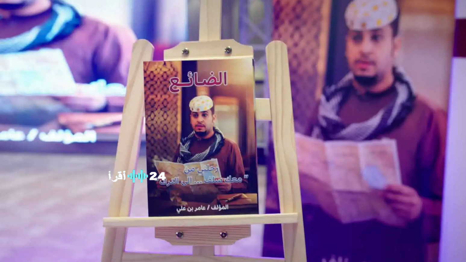 «عالم الفرح والكوميديا» شباب البومب 14 – الحلقة 6 تكشف عن موعد العرض والأحداث المثيرة التي تصدرت الترند الرمضاني مع فيصل العيسي والقنوات الناقلة