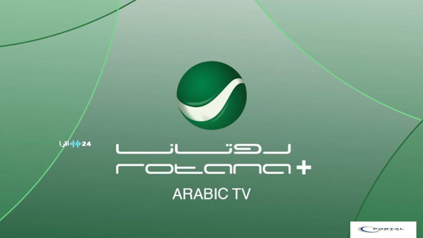 «عودة الكوميديا المرتقبة» شباب البومب 14 يبرز فيصل العيسى عبر روتانا خليجية في رمضان 2026