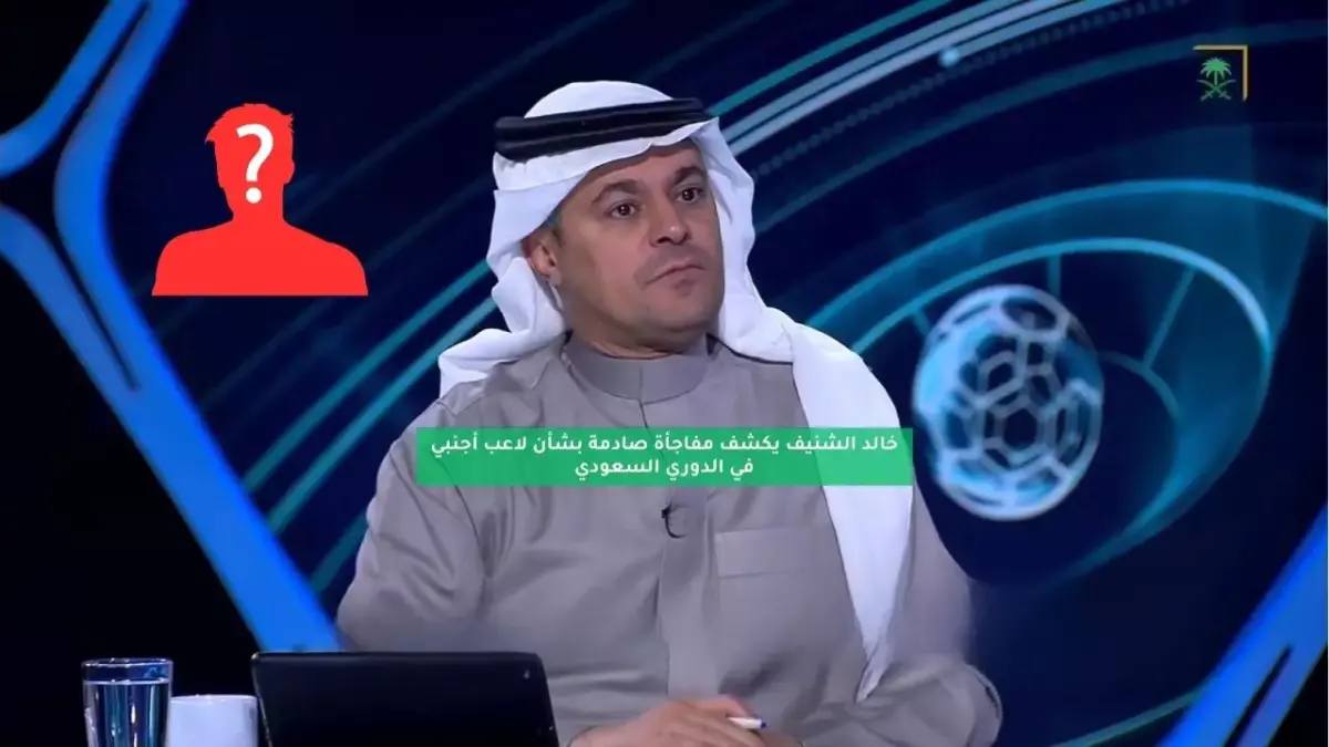 «عودة غير متوقعة» الشنيف يكشف عن عودة مدرب مُقال إلى دوري روشن خلال ساعات