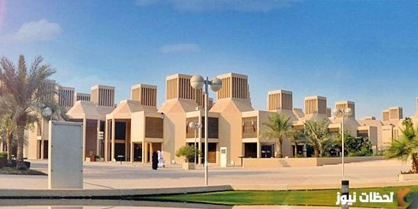 «فرص التعليم في جامعة قطر 2026» شروط القبول والتقديم على المنح الدراسية لغير القطريين