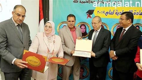 «فرصة جديدة للطلاب» فتح باب التظلمات لشهادة الإعدادية بكفر الشيخ لمدة 15 يومًا بدءًا من الأحد المقبل