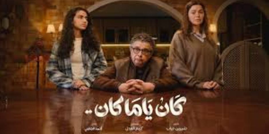 «قرار شجاع» سرا اللوزى تتوجه إلى طبيب نفسي بعد انفصالها في كان ياما كان