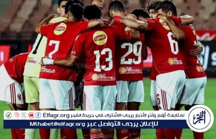 «قمة كروية مثيرة» الأهلي ينافس الجيش الملكي مجانًا في دوري أبطال إفريقيا والقنوات الناقلة والتشكيل المتوقع