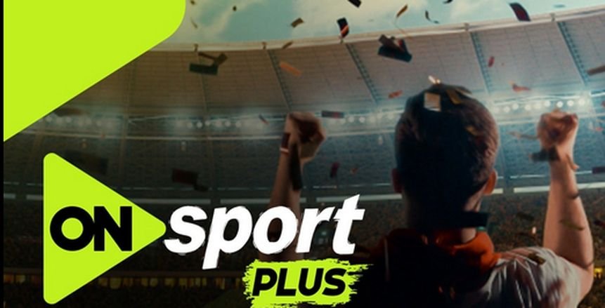 «مفاجأة رياضية» أون سبورت تكشف عن قناة جديدة لنقل مباراة سيراميكا والإسماعيلي مع تفاصيل التردد