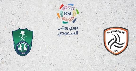 «مواجهة نارية بين الأهلي والشباب الليلة تعرف على التشكيل الرسمي والقناة الناقلة»