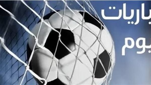 «مواعيد وتفاصيل مباريات كأس ملك إسبانيا وكأس إيطاليا اليوم» صدامات مثيرة تُشعل ليلة الخميس الكروية