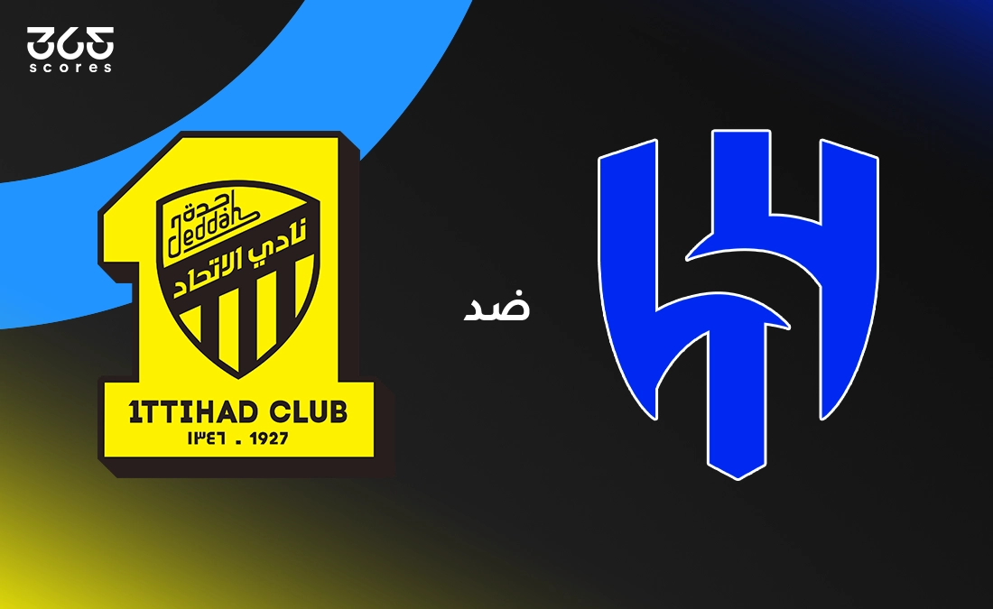 «نبض المنافسة» الهلال يواجه الاتحاد في قمة الدوري المرتقبة الموعد والقنوات الناقلة وتشكيل الفريقين