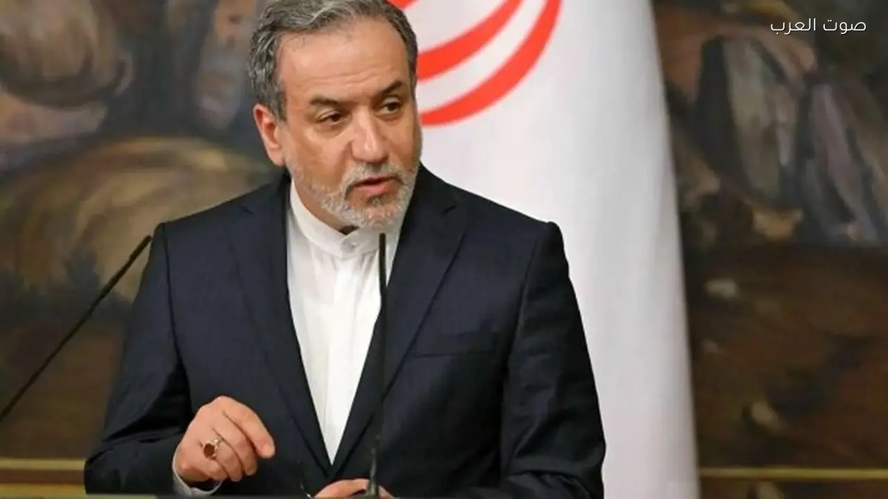 «نحن مستعدون للحوار لكننا نعد للدفاع» وزير الخارجية الإيراني يؤكد موقف بلاده في ظل التوترات المتصاعدة