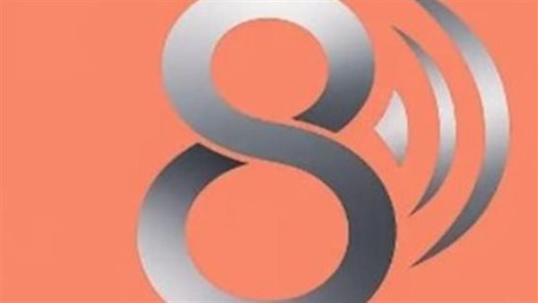 «نقلة نوعية في البث الفضائي» قناة ثمانية السعودية تطلق تقنية ثورية تقضي على انقطاع الإشارة نهائياً